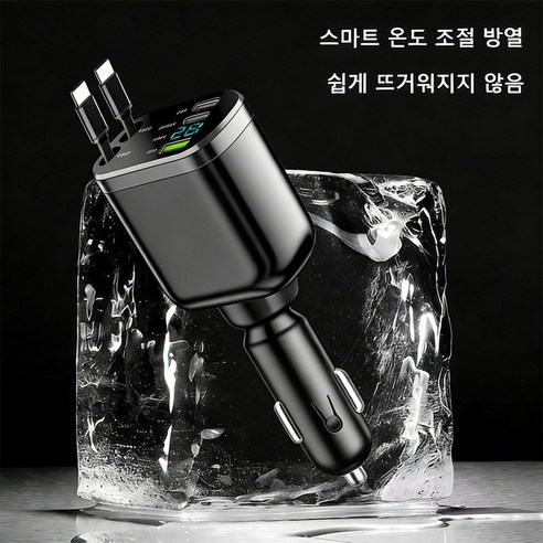 언니템 (UNITEM) 동시5대충전 릴타입 차량용 고속충전기, 검정색, TYPE-C+TYPE-C