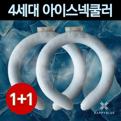 여름날 당신의 목덜미를 시원하게 감싸줄 아이템