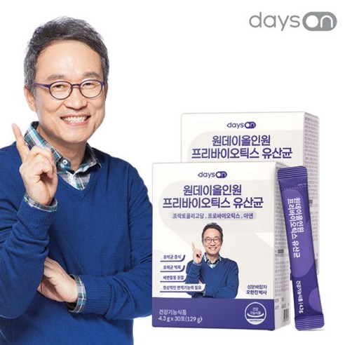 데이즈온 오한진 원데이올인원 프리바이오틱스 유산균 2박스(2개월분) 12... 솔직 후기 | 실사용자 리뷰 분석 - 상품 이미지 2