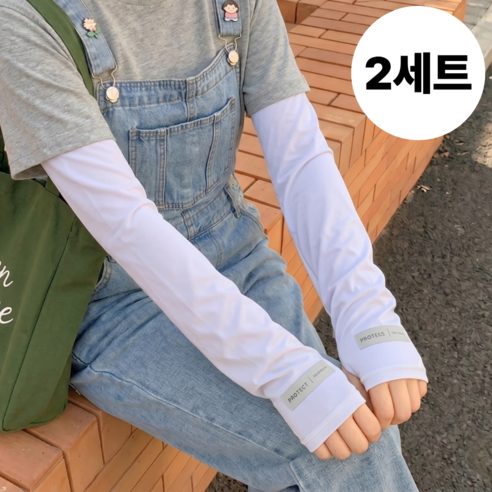 도르나솔 헐렁한 팔토시 자외선 차단 쿨토시, 2세트, 화이트