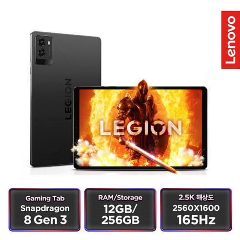 레노버 태블릿 Y700 3세대 8.8인치 게이밍 태블릿PC, 블랙, 256GB