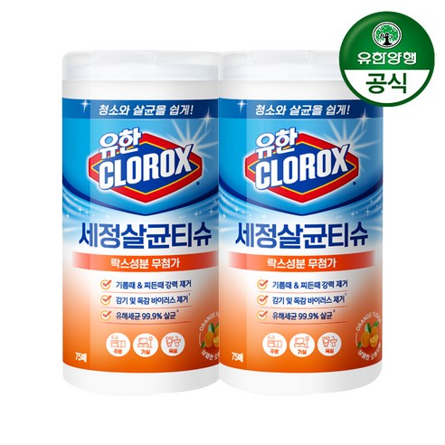 크로락스 유한 청소세정티슈 오렌지퓨전 75매, 2개