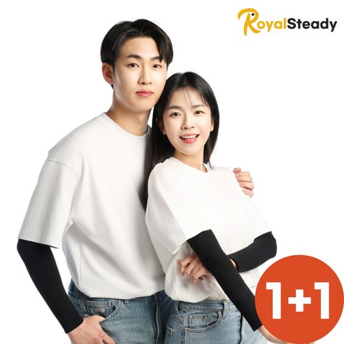 로열스테디 슬림핏 UV 자외선차단 쿨 팔토시