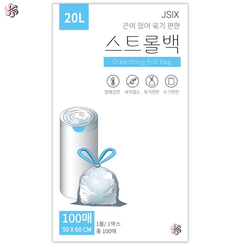 스트롤백 끈 달린 분리수거 재활용 쓰레기 반투명 비닐 봉투 봉지, 100개, 20L