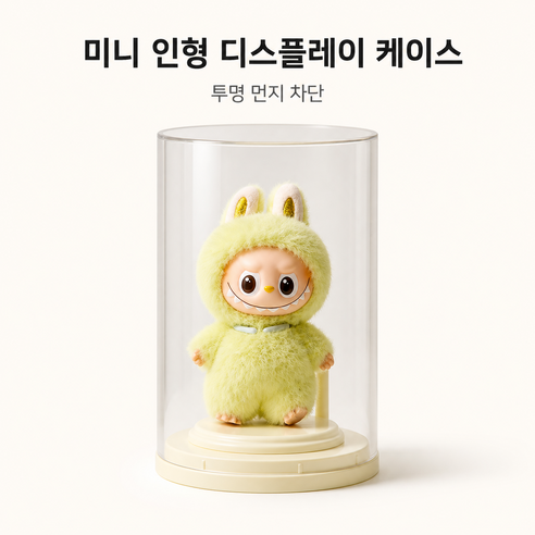 피규어 전시 수납함 &고강도 투명 아크릴 먼지방지 설계 투명해 피규어 장식장, 1개