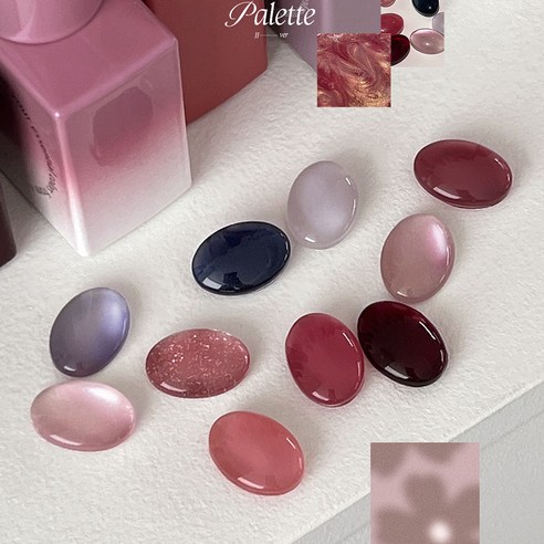 모어젤 어텀팔레트2 단품