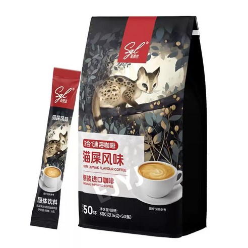 베트남루왁커피 다람쥐똥 족제비똥 베트남위즐커피 vietnam luwak SGL coffee