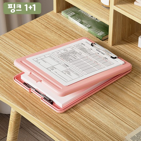 오피스프렌즈 A4 수납형 클립보드 보관케이스 멀티 클립보드, 2개, 핑크