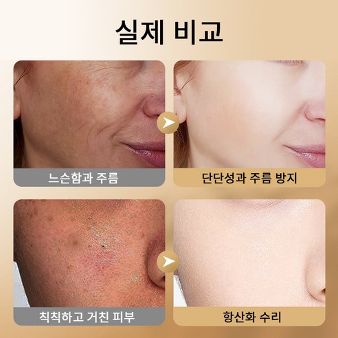 슬리핑팩 수면팩 콜라겐 마스크팩 저분자 콜라겐 슬리핑 마스크 수분 공급 이미지 3