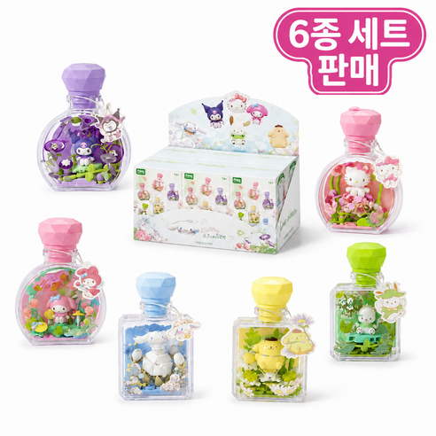 6종 풀세트 산리오 헬로키티 쿠로미 포차코 향수병 중복없는 전종포함 브릭 블록 조립 피규어 DIY 완구 애니 굿즈 데스크테리어 인테리어 소품 귀여운 장식, 1박스