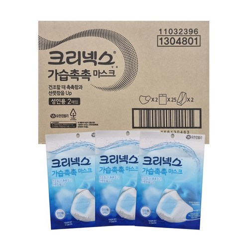 크리넥스 가습촉촉 마스크
