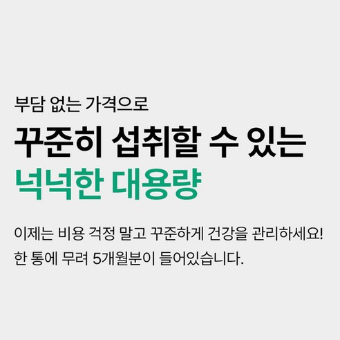 99바이탈 비타민D3 5000IU 300정, 1개 이미지 4