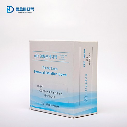 동호메디텍 일회용 비닐가운 AP가운 병원 식당 청소 공장 작업용, 1개, DH502(M) - 30개(카톤포장)