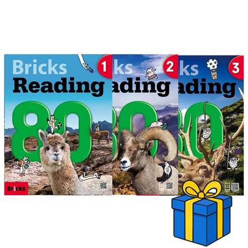 BRICKS 브릭스 리딩 Bricks Reading 80 - 1 2 3 세트 (총 3권)