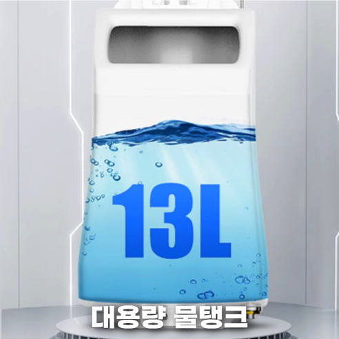 잃어버린 집안의 광채, HALPA 마루광택기로 되찾으세요