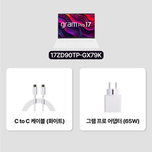 LG전자 2025 그램 프로 성능 테스트
