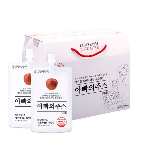 [연두팜] 아빠의주스 사과즙 실사용 후기 | 효과 있을까? - 상품 이미지 2