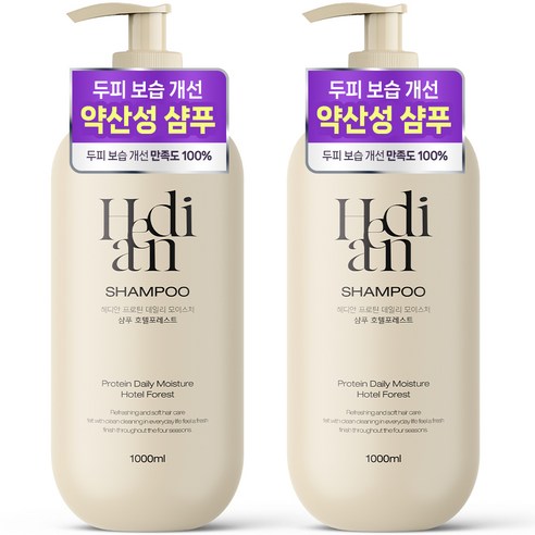 [두피피지 74%개선] 1+1 헤디안 대용량 샴푸 1L 호텔포레스트향 퍼퓸 단백질 저자극 지성 두피 여성 샴푸 1 위 향기좋은샴푸, 1L, 2개