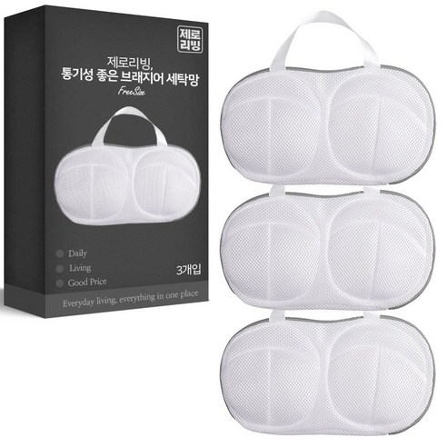 제로리빙 통기성 좋은 브래지어 세탁망 free사이즈, 그레이, 3개 그레이 × 3개, 색상 × 수량 섬네일