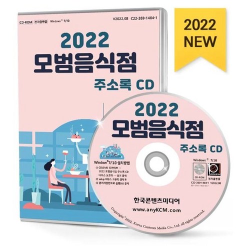 맥파관련업체 음식 사진