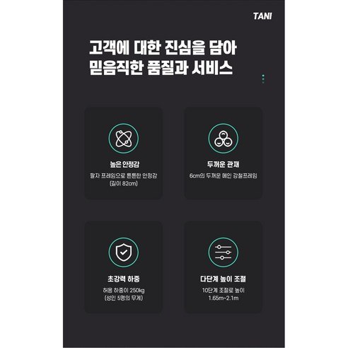 집에서 즐기는 다용도 홈트, TANI 철봉으로 찌뿌둥함 탈출