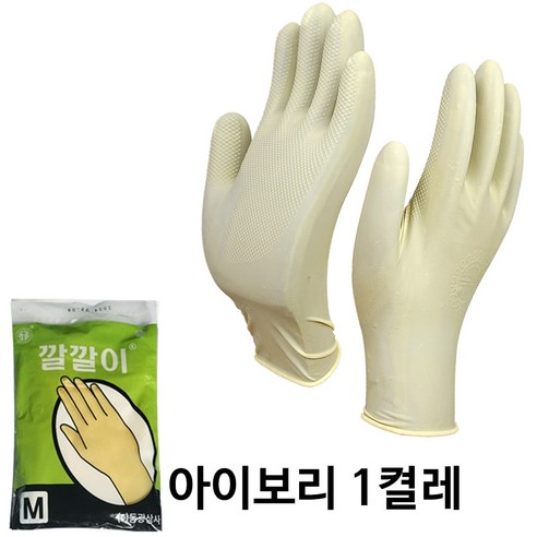 동광 깔깔이장갑 미용장갑(1ea) 염색장갑 라텍스장갑, 아이보리(M), 1개