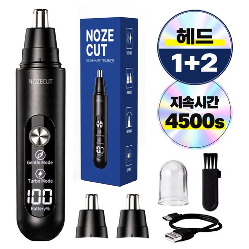 노즈컷 충전식 안전칼날 여분헤드 코털제거기, 블랙, NOZECUT01 상품 사진