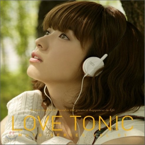 ハン・ヒョジュ サイン Love Tonic : Muto Series 한효주 CD] Love Tonic (러브 토닉): Muto Series Vol.1 : 한효주 화보사진