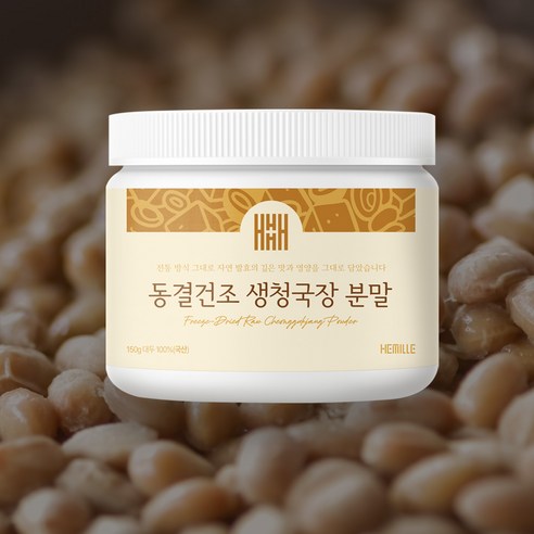 김소형헤밀레 국산 생청국장 가루 100% 약콩 NON-GMO 청국장분말 ... 맛있게 먹은 솔직 후기 - 상품 이미지 2