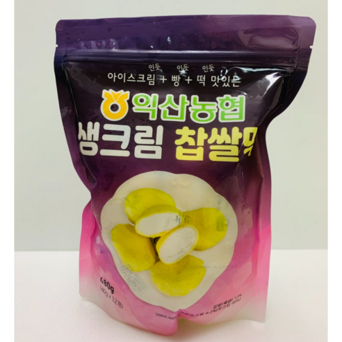 아침마다 떡 하나로 고민하는 당신께 익산찹쌀떡