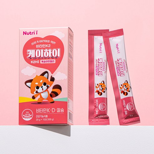 뉴트리아이 케이하이 성장기 어린이 비타민K2 비타민D 칼슘 키즈 젤리 약... 맛있게 먹은 솔직 후기 썸네일