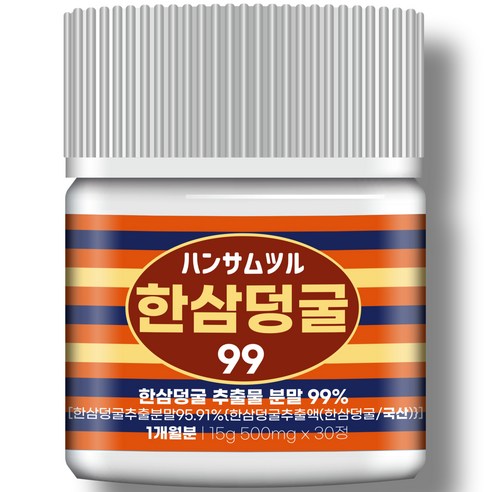 [순도99%] 자생 한삼덩굴 추출물 분말 100% 정품 식약청인증 HACCP, 1개, 30정