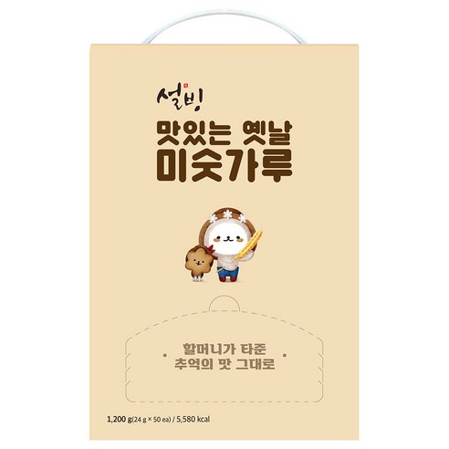 설빙 맛있는 옛날 미숫가루 1.2kg, 1개 솔직 후기 | 실사용자 리뷰 분석 - 상품 이미지 1