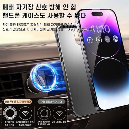 laderive맥세이프 거치대 차량용 1080도 N52초강력 자석 접이식 자동차 핸드폰 거치대 이미지 3