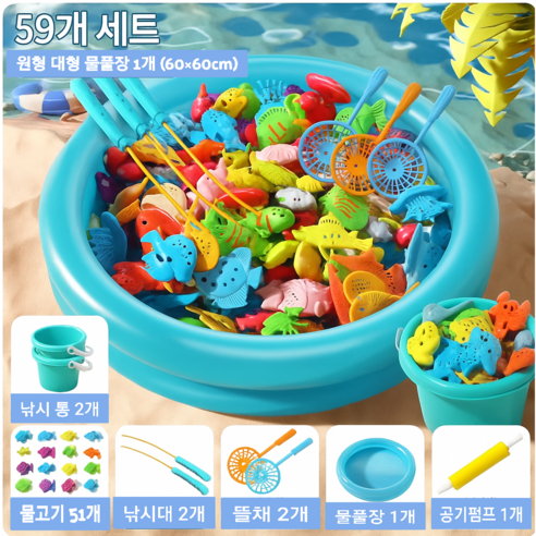 자석 고기잡이 낚시 놀이 세트, mix color, 1개 mix color, 1개