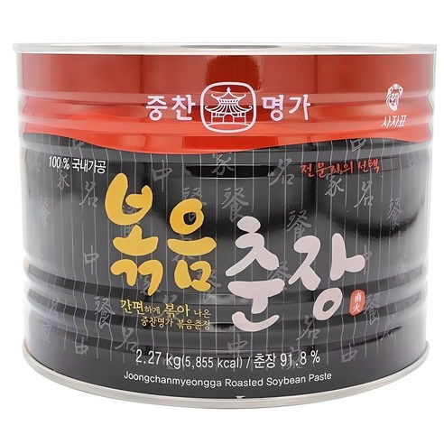 집밥의 풍미, 춘장의 마법으로 완성하는 비법 볶은춘장
