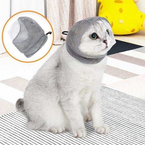 고양이 마스크 핥기 방지 시야를 막지 않고 고양이 마스크 긁힘 방지 식사 방지, 2개, 그레이