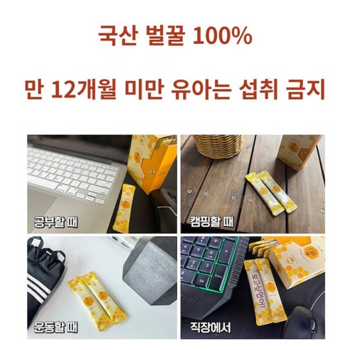 찐허니 사양벌꿀스틱 100g, 1개 이미지 4