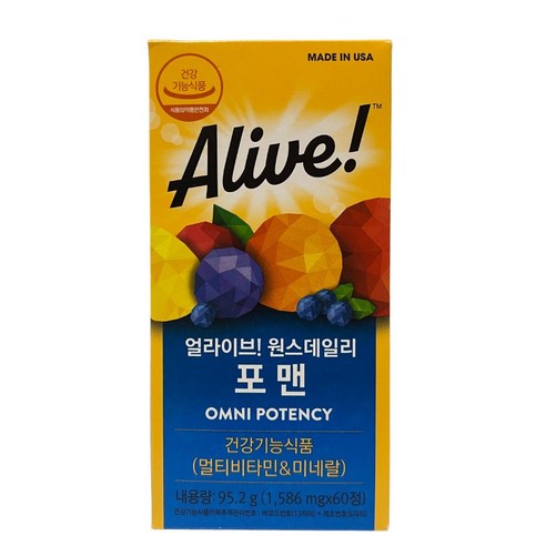 얼라이브 원스데일리 포 맨 멀티비타민 60정, 1개 맛있게 먹은 솔직 후기 - 상품 이미지 1