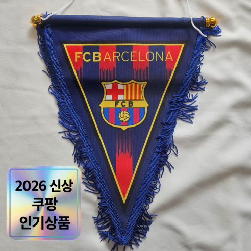 해외 축구팀 응원 삼각 장식 깃발, 1개, NO.11 디자인 / 바르셀로나