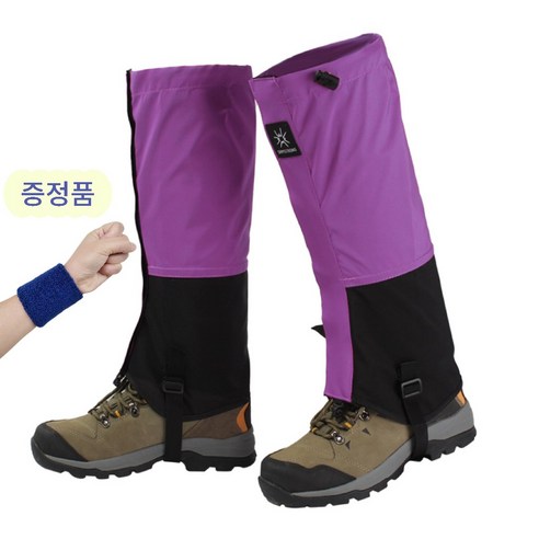 티지피 방수 방풍 사계절 등산각반 발목토시 롱스패츠 남여공용, 보라색