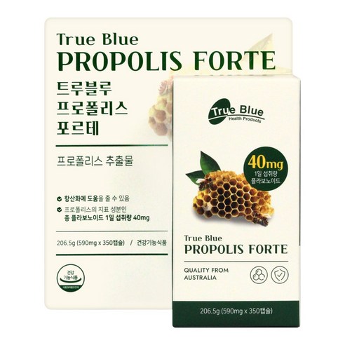 TRUE BLUE 프로폴리스 포르테 590MGX350캡슐 350정, 1박... 실사용 후기 | 효과 있을까? - 상품 이미지 1