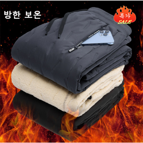 크레스티 겨울 남성 방풍 방수 보온 기모바지 도톰 스웨이드 캐주얼팬츠 방한바지