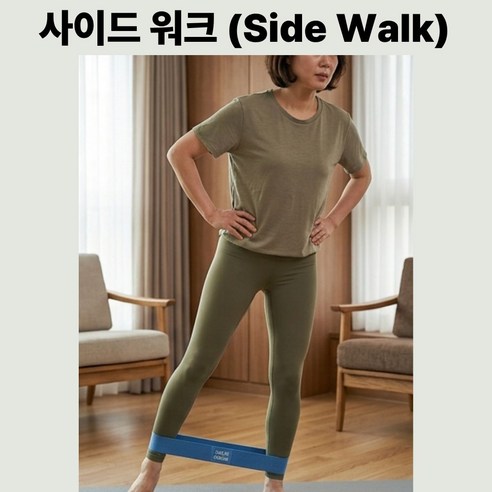 발렌코어 힙업 하체 라인 운동 밴드 홈트 스쿼트 튜빙 스트레칭 밴드, 1개, 블루