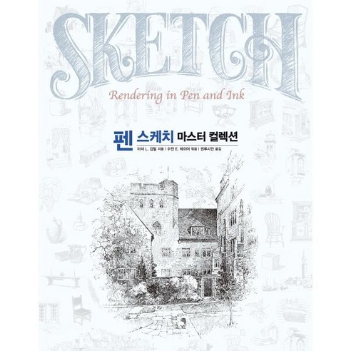 당신의 머릿속 상상을 현실로 만드는 놀라운 여정 어도비마스터컬렉션 당신의 머릿속 상상을 현실로 만드는 놀라운 여정 어도비마스터컬렉션