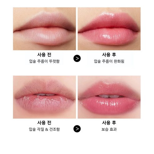 입술 온도 따라 달라지는 나만의 컬러, 립스틱 하나로 끝!