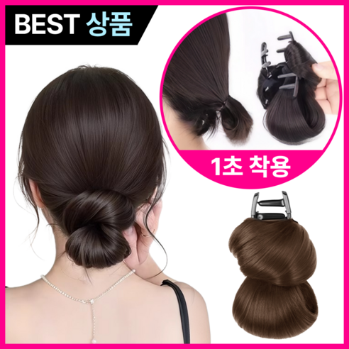 루브론 풍성한 로우 가시 번 강력고정 똥머리 가발 집게핀, 1개, 라이트브라운