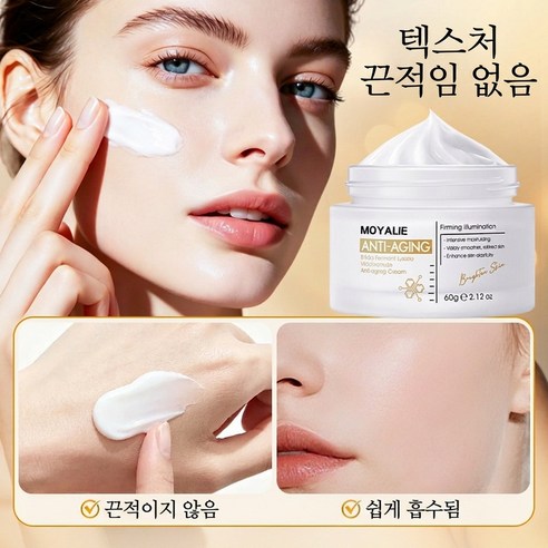 누룩밤 수면팩 수분크림 탄력크림 영양크림 모공수축 기미 잡티 제거 크림 ... 솔직 후기 | 실사용자 리뷰 분석 - 상품 이미지 4