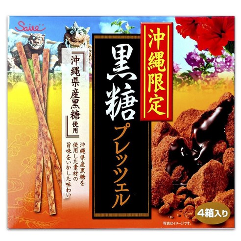Saito 오키나와 흑당 프레첼 4개입, 180g, 1개