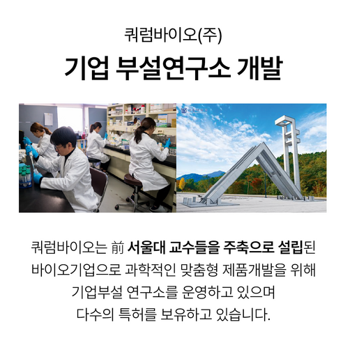 큐시락토 지엘프 GLP 복합 다이어트 가르시니아 갈락토스 체지방 감소 서... 실사용 후기 | 효과 있을까? - 상품 이미지 2